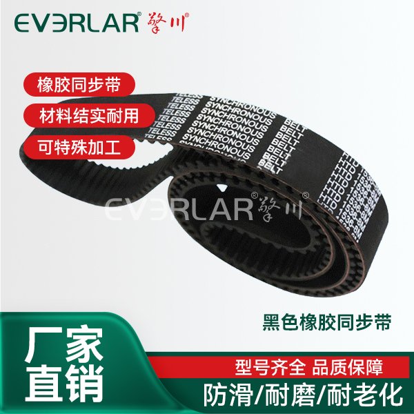 橡膠同步帶：食品加工行業(yè)的新動(dòng)力
